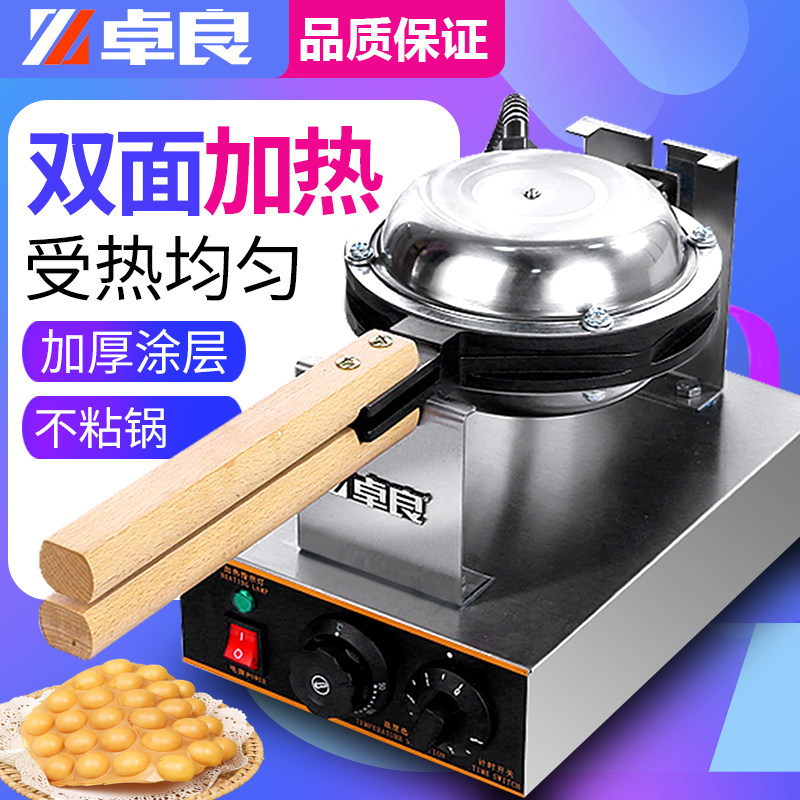 Zhuoliang Hong Kong Egg Waffle Machine Commercial Explosive QQ Egg Waffle Machine Multifunctional Electric Gas Egg Scones Machine