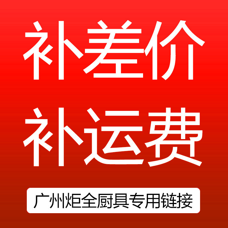 Contribution fee link