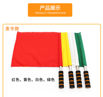 Starting flag signal flag warning flag multi-color performance flag school sports meeting track and field competition referee hand flag