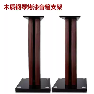 Piano paint floor-to-floor wooden speaker bracket surround sound tripod solid wood bookshelf speaker bracket wooden machine shelf