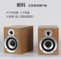 Special clearance original new Ke DMA710 combination machine speaker 4 inch bass 1 inch treble HiFi sound quality heavy bass