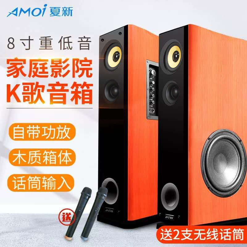 Summer New floor sound Home Heavy Low Sound Gun High Power Living Room TV K Song Multi-Face Hand Computer With Source Sound Box