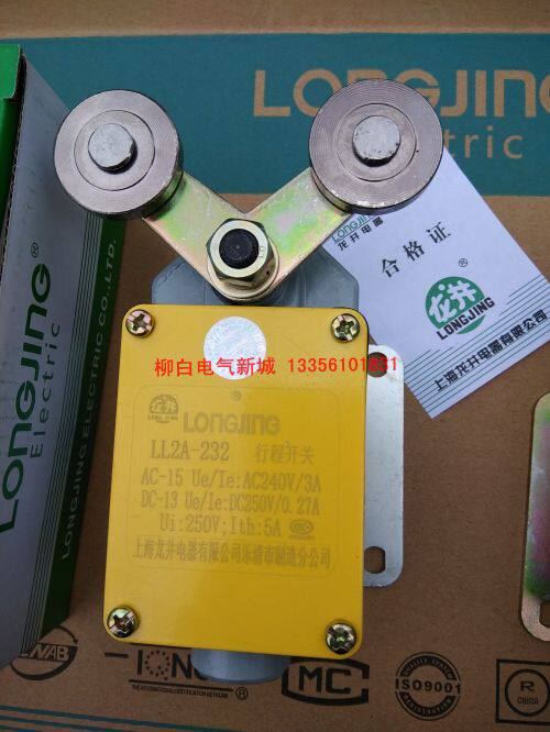 Dragon well machine tool stroke switch limit switch YBLX-2 *LL2A* LX2-131 212222232 LX2-131