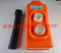 Tianhua brand driving button*Switch TNHA1-213 lifting lift button COP-213 rain-proof button