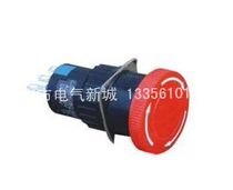 Shanghai Harbour SGBLA16* LA16-11ZS Mushroom emergency stop button 3 feet opening 16mm