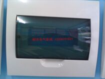 LSM new Meilan box panel Meilan distribution box panel 6 loop