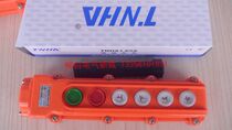 Zhejiang Tianhua Rainproof crane with TNHA1-62A*COB-62A driving switch hoist switch