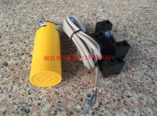 Shanghai-work capacitive proximity switch E2K-C25MY1 *E1 *E2 *F1 sensor often open AC two lines M34