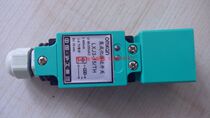 Shanghai Close Switch LXJ3-15 TH * HY-2020A Sensor Communication 2 line frequently opened