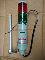 Nanzhou warning light two-color alarm light always on with call LTA-205-2TJ two-layer 24V 220V