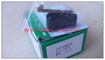 Longjing Electric Travel Switch Micro Switch LX-028
