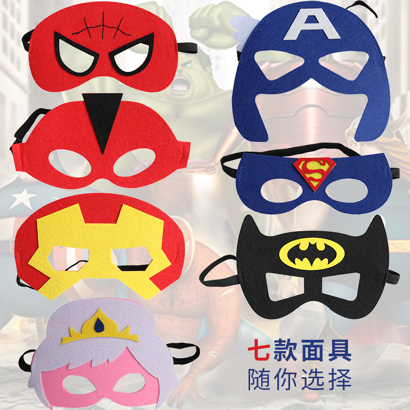 Children's Mask Man and Woman Performance Prop Superman Spider-Man Batman Captain America Ultraman Elsa Mask