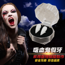 Halloween vampire dentures cos props horror zombie fangs fangs movie makeup cute elf tiger teeth