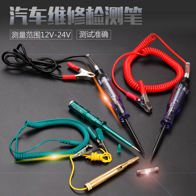 Купить Автотестер электрических характеристик Автомобиль 12v24v полный ...