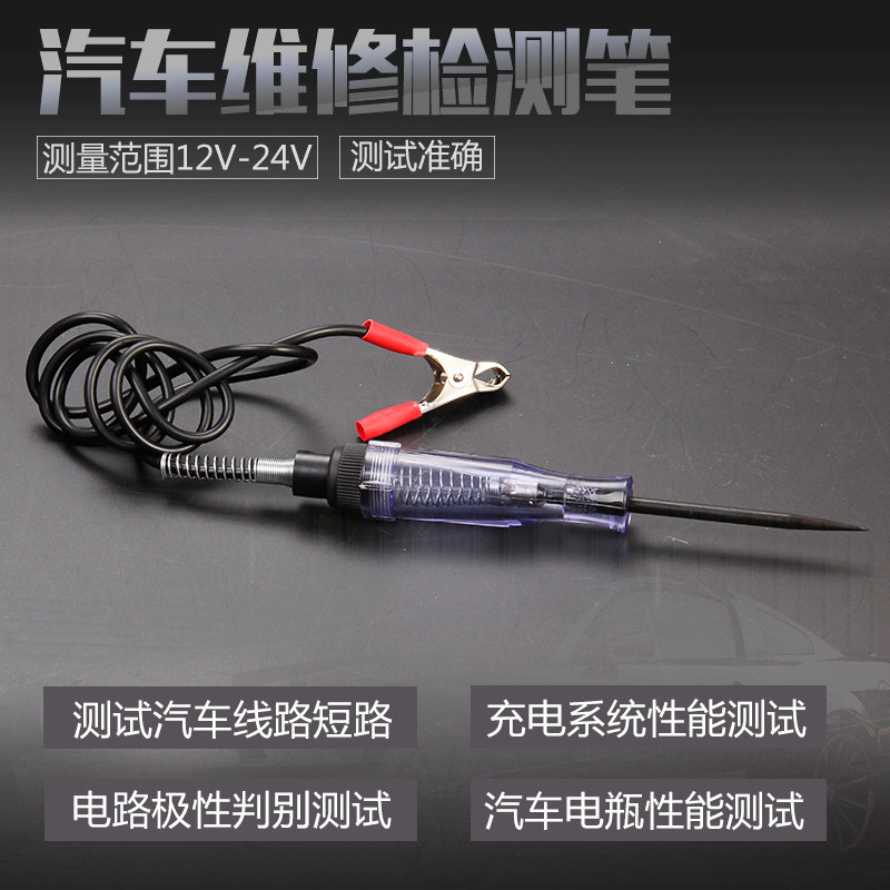 Купить Автотестер электрических характеристик Автомобиль 12v24v полный ...