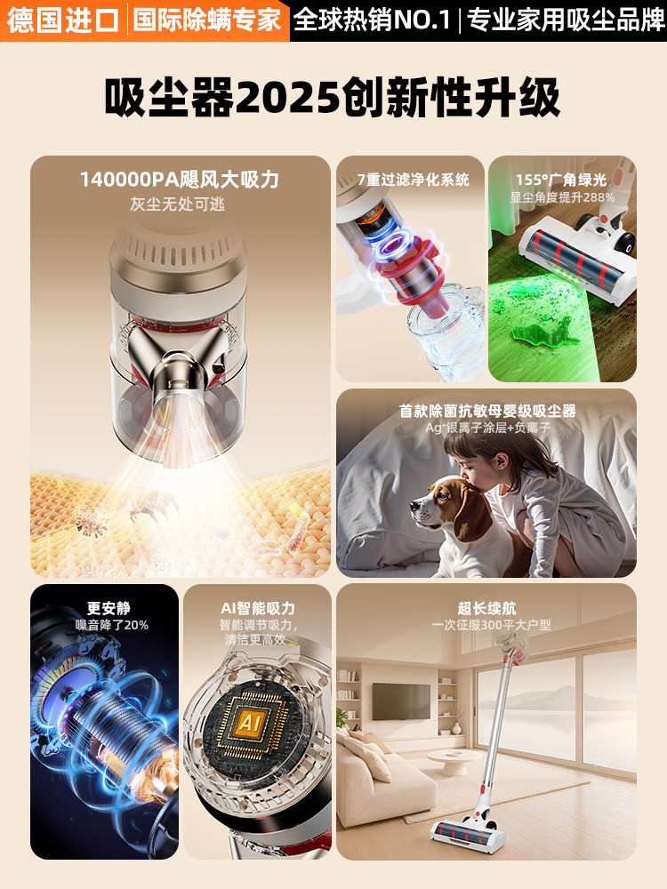 2025 New Model Household Cordless Handheld Vacuum Cleaner with Strong Suction Power for Removing Cat Hair and Mites, Vacuuming and Mopping All-In-One, Number One