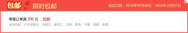 Câble extension USB - Ref 437665 Image 5