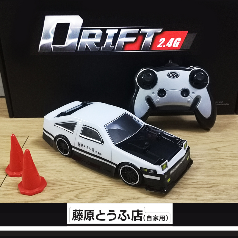 Xe điều khiển từ xa 2.4G xe bốn bánh chuyên nghiệp RC drift xe đua tốc độ cao sạc AE86 đua xe điều khiển từ xa xe đồ chơi đồ chơi trẻ con