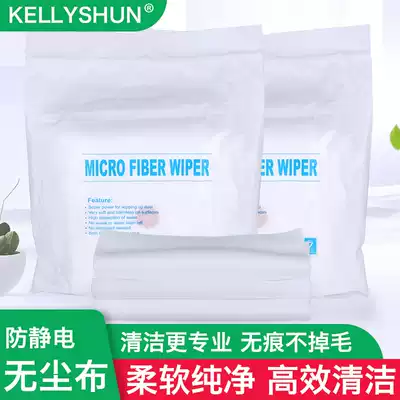 3008 anti-static dust cloth ultra-fine wipe cloth 4 inch 6 camera lens plastic precision hardware dust removal cloth 3009