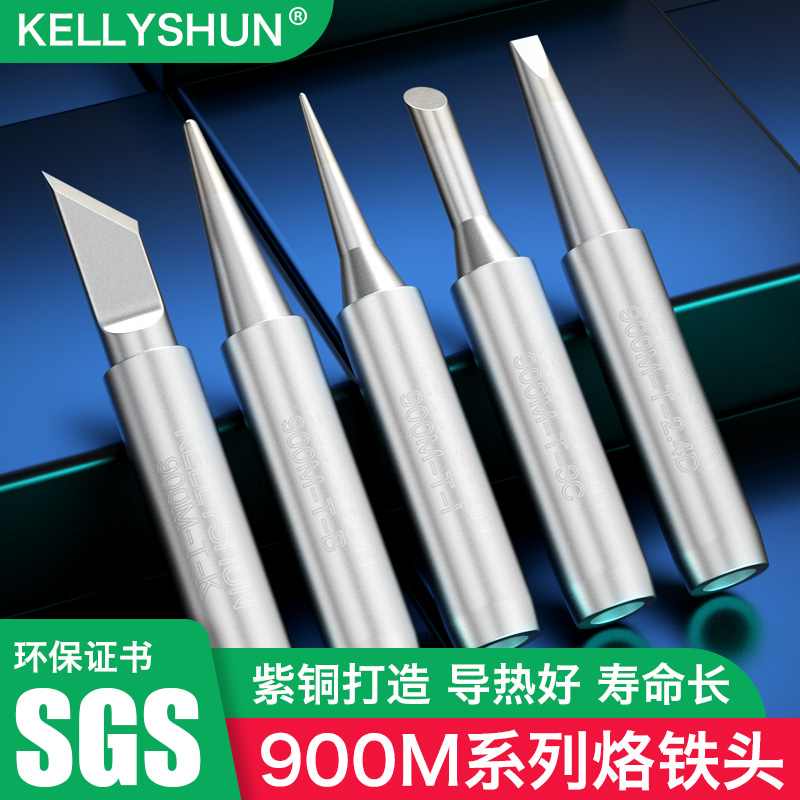 10-pack Kelishun 936 constant temperature electric soldering iron head welding table Chrome Luo iron tip Horseshoe-shaped internal heat flat knife head