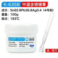 [Температура плавления средней температуры 183°C] Общий вес 100 г/бутылка Содержит скребок без свинца и серебра★