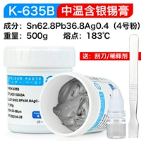 [Средняя температура плавления 183 ℃] Общий вес 500 г/бутылка Содержит свинец и серебро★ Скребок + разбавитель