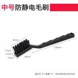 Антистатическая электрическая гигиеническая рукоятка, маленькая зубная щетка