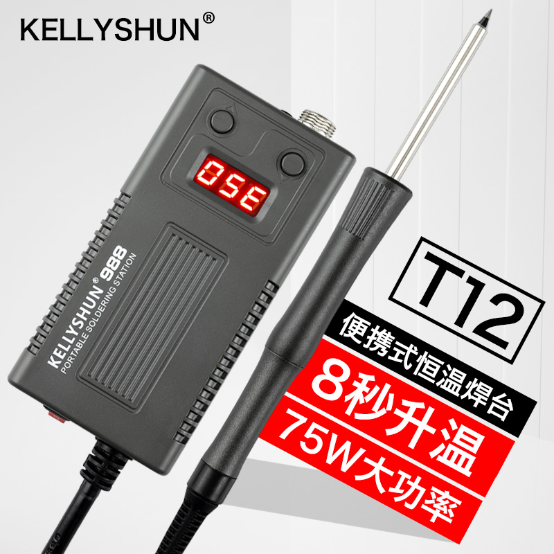 Kelly Shun T12 electric soldering pen for home repair welding adjustable thermostatic Loiron soldering iron quick heat portable welding table