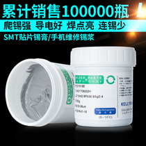 Kaishun smt patch solder paste bga repair LED welding medium and low temperature planting tin containing silver tin mud solder paste solder paste