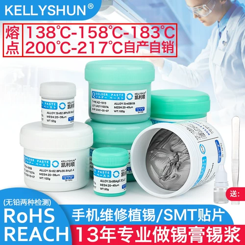 Келлишн ремонт мобильного телефона.