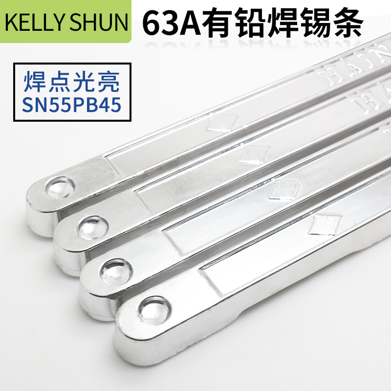 High purity 63A solder strip has lead tin rod wave crest Sn55Pb45 electrical wiring welding dip welding low temperature tin block