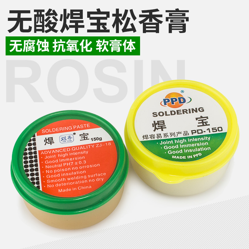 KELLYSHUN solder helps paste to repair welding welding oil planting welding oil
