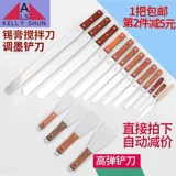 凯利顺 Нож для смешивания паяльной пасты, нож для смешивания паяльной пасты, нож для регулировки чернил, нож для регулировки краски из нержавеющей стали, скребок для чернил 4 дюйма