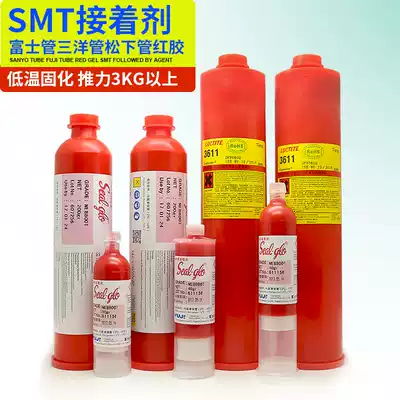 Kelishun printing patch red glue SMT high temperature resistant scraping glue NE3000S NE8800T 200g360g