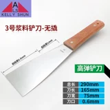 凯利顺 Нож для смешивания паяльной пасты, нож для смешивания паяльной пасты, нож для регулировки чернил, нож для регулировки краски из нержавеющей стали, скребок для чернил 4 дюйма