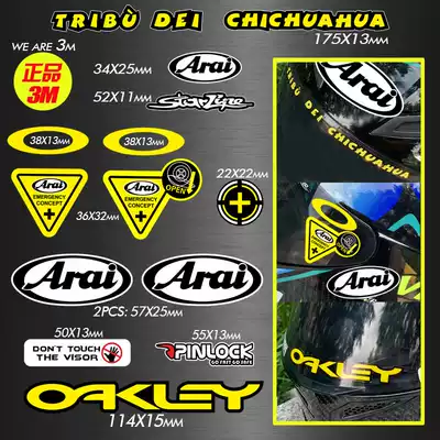 Locomotive locomotive sticker Radian special sticker Suitable for arai RX-7X XD Japanese helmet modification decal