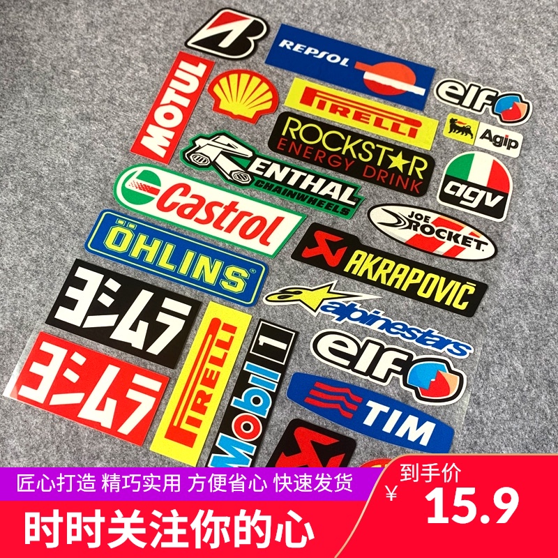 Reflective waterproof locomotive motorcycle accessories sponsor decoration sticker Mavericks electric car modification 74 driver decal