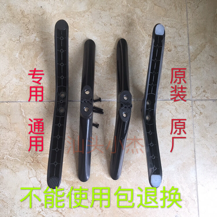 Suitable for Xiaomi TV 4A 4S 4C E32C 32 inch L32M5-AZ AD base bracket accessories