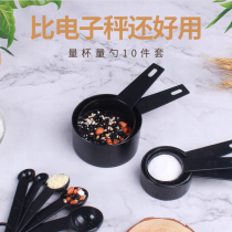 Household baking measuring spoon gram several spoons set kitchen tool gram measuring spoon scale measuring starch flour salt spoon