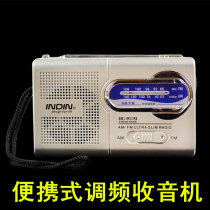 INDIN vintage radio AMFM FM old man mini stereo speaker old portable Walkman