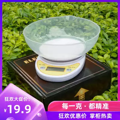 Weheng precision household cooking scale baking weighing Bowl jewelry scale 0 1g cake small electronic platform scale high accuracy scale