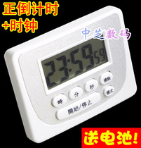 Black White Electronic 24 Hours Children Reverse Timer Kitchen Timer reminder Clock BK-333