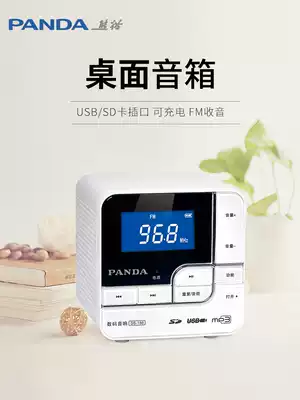 PANDA PANDA DS-150 desktop card speaker USB Flash disc MP3 music player portable radio elderly children music plug-in machine charging stereo small fans