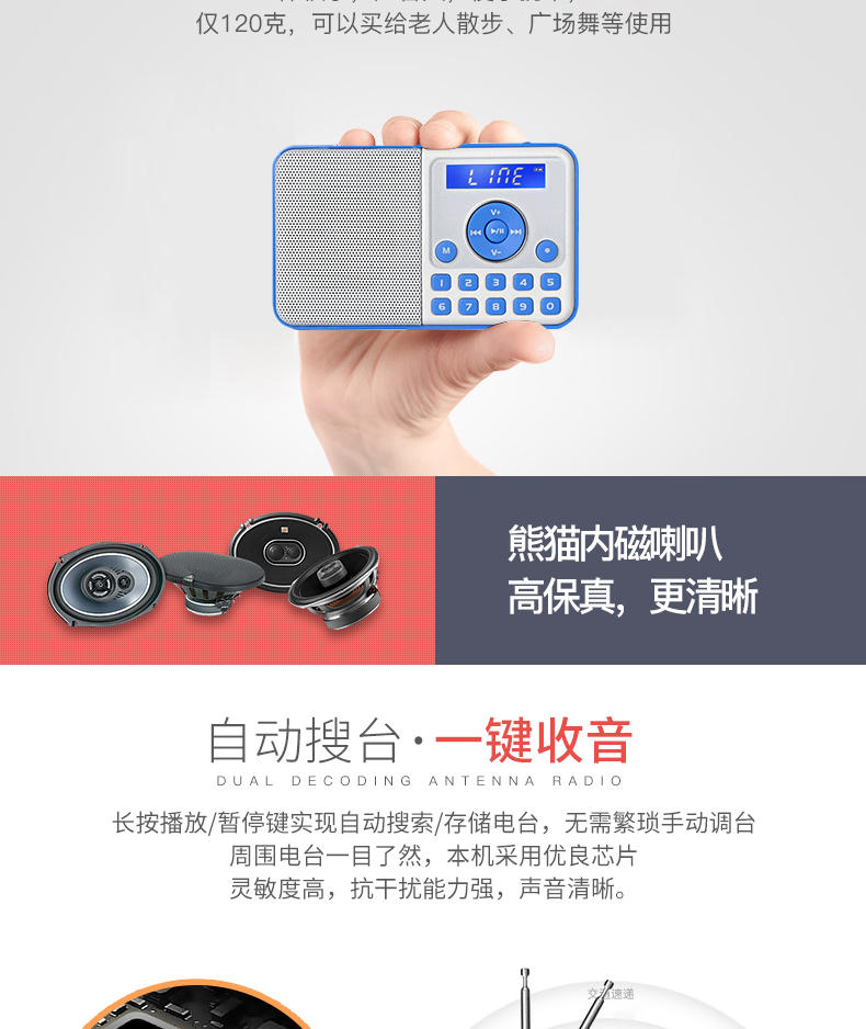 Ông già radio PANDA / Panda DS-172 nghe bài hát máy ghi âm thẻ sạc máy nghe nhạc mini loa âm thanh máy nghe nhạc nhỏ tuổi - Máy nghe nhạc mp3 Máy nghe nhạc MP3 FPT