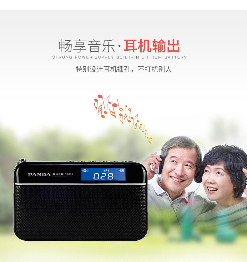 Loa thẻ PANDA / Panda DS-120 radio cầm tay máy nghe nhạc cũ mới Walkman mp3 mini stereo thẻ kỹ thuật số loa di động - Máy nghe nhạc mp3 máy nghe nhạc android