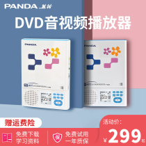 Panda F385 cd Repeater CD player Portable Mini English Learning Machine DVD walkman Student home disc walkman Rechargeable card MP3 CD player