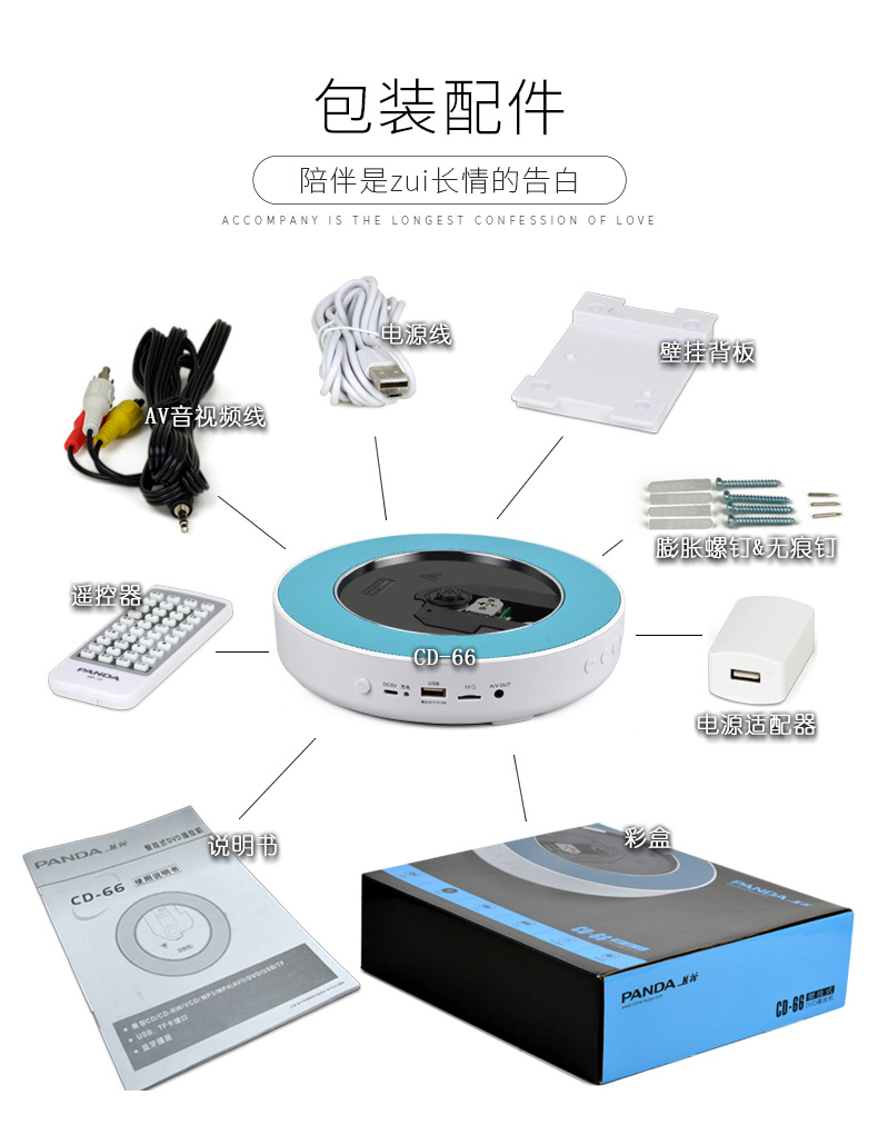 Panda CD66 Máy nghe nhạc DVD Bluetooth Máy nghe nhạc DVD tại nhà VCD đĩa giáo dục trước khi sinh trẻ em đầu đĩa video đặt đĩa Học sinh tiếng Anh học đọc đĩa treo tường âm thanh di động - Trình phát TV thông minh bộ phát wifi 4g