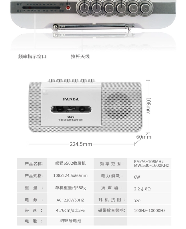 PANDA / Panda 6502 radio cassette Máy nghe băng cassette tiếng Anh máy ghi âm nhỏ băng ghi âm kiểu cũ máy ghi âm nhỏ cassette sinh viên U đĩa - Trình phát TV thông minh