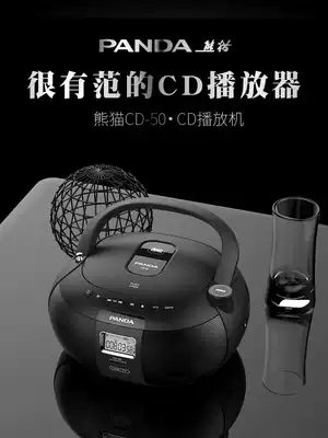 Panda CD plug-in machine two-band radio TF U disk playback learning machine CD-50 MP3 digital learning machine CD PLAYER battery loudspeaker charging music CD PLAYER
