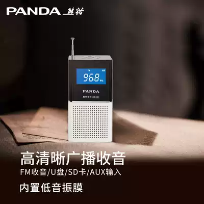 Panda DS160 desktop stereo plug-in card speaker desktop plug-in U disk mini audio Children's English learning external mp3 player FM FM radio Elderly portable walkman